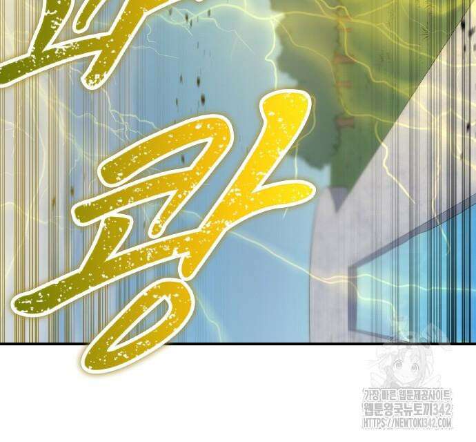 신혈의 구세주 29화 61