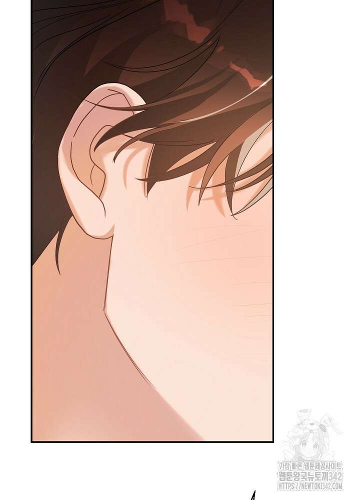 적정 온도의 파트너 14화 9