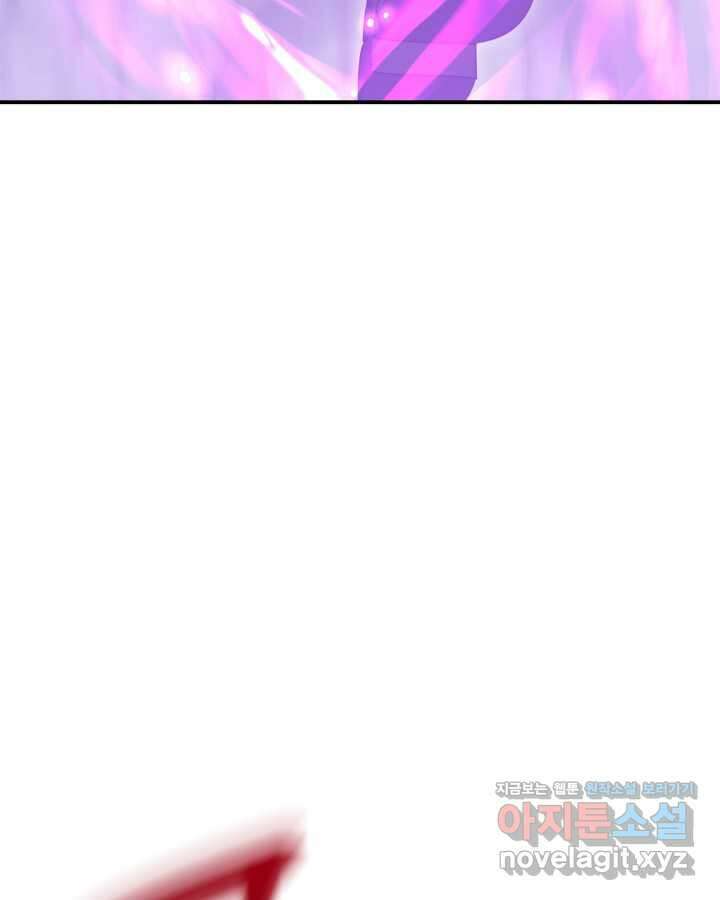 용사가 세계의 주적이라는데요! 64화 19