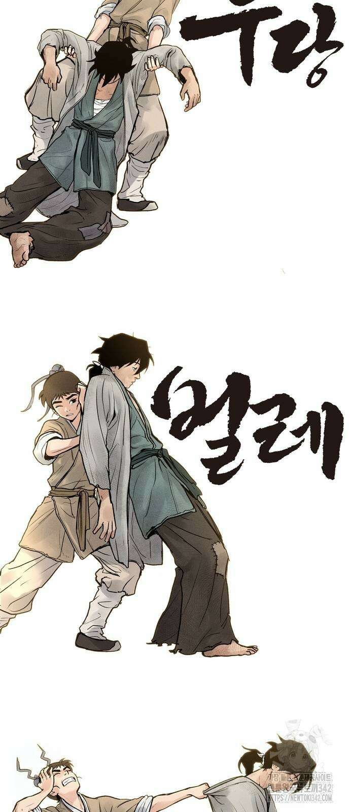 무벌전 3화 21
