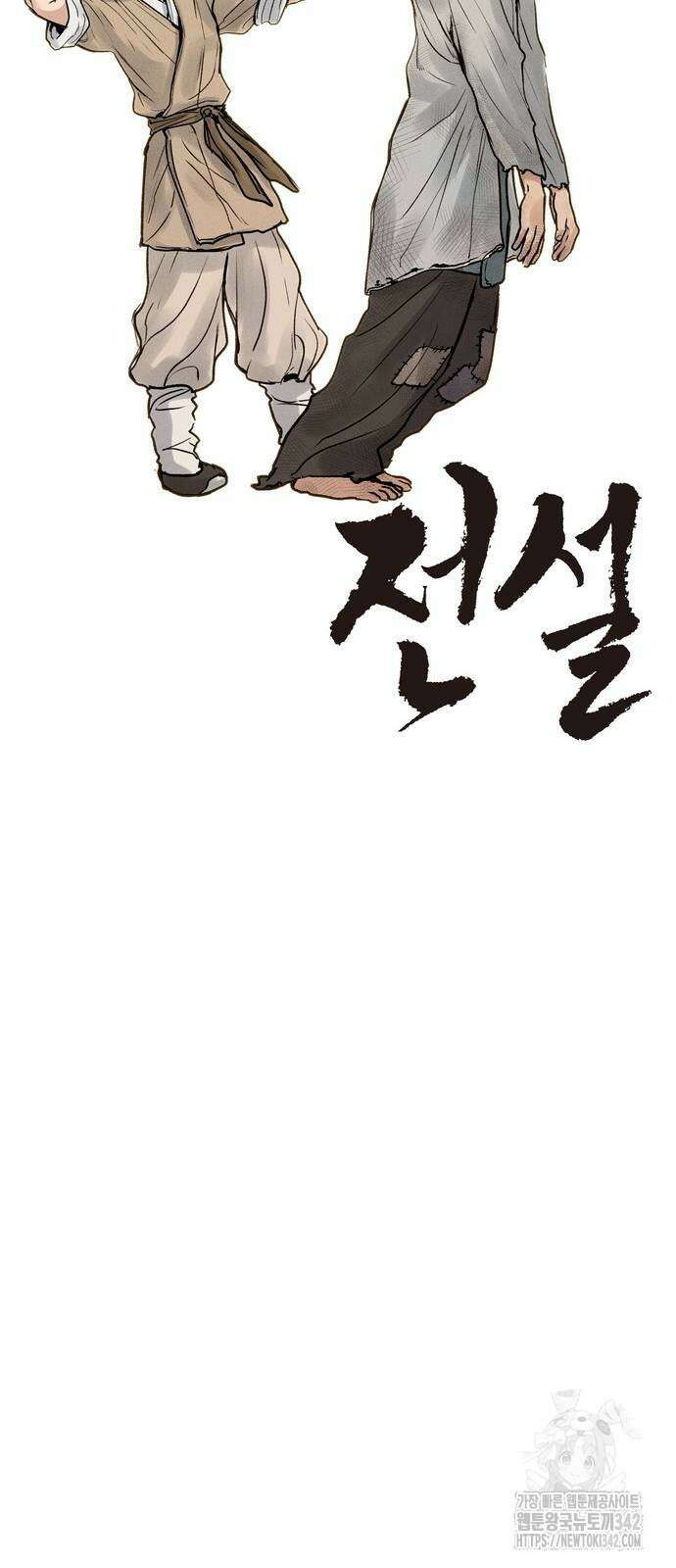 무벌전 3화 22