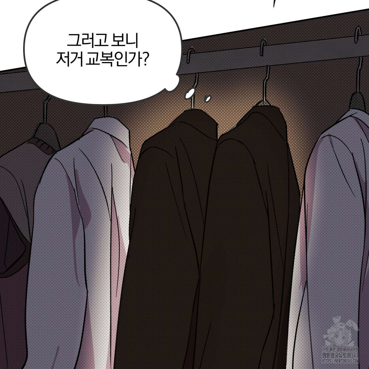 서킷 브레이커 3화 7