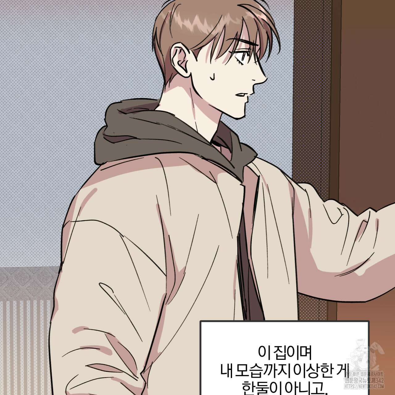 서킷 브레이커 3화 10
