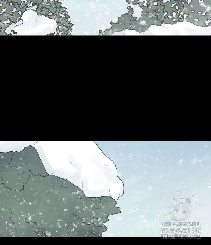 잔불의 기사 156화 3