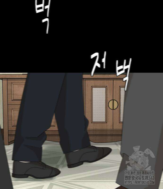 별난식당 75화 3