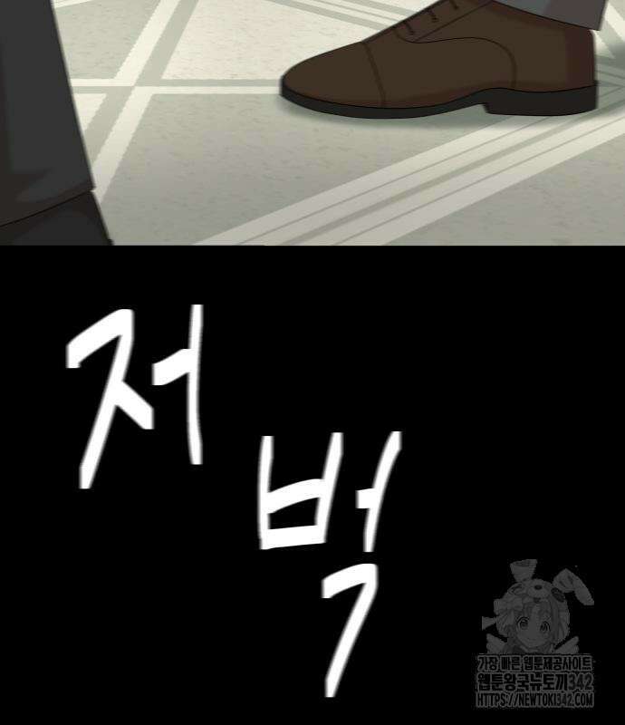 별난식당 75화 4