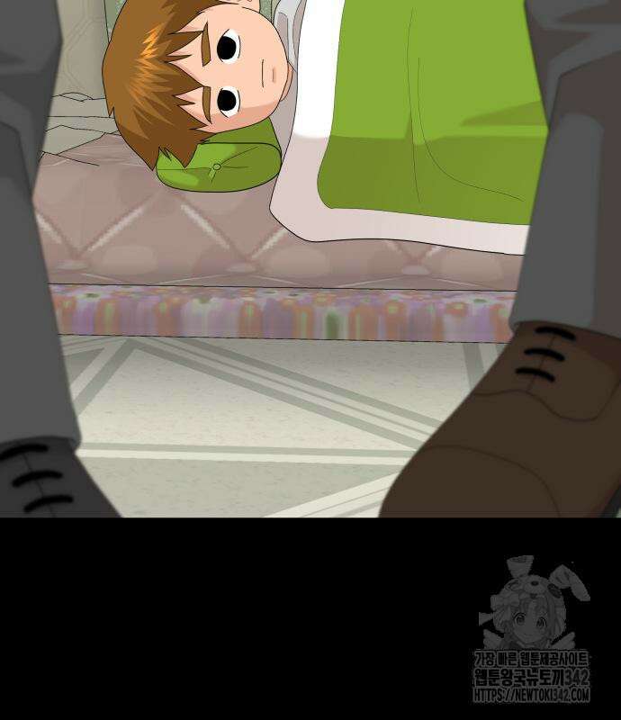 별난식당 75화 8