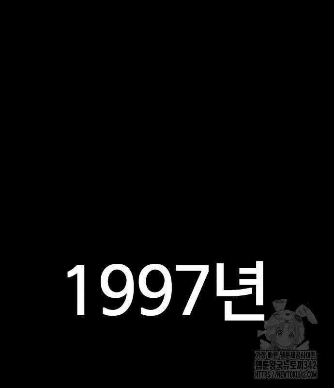 별난식당 75화 13