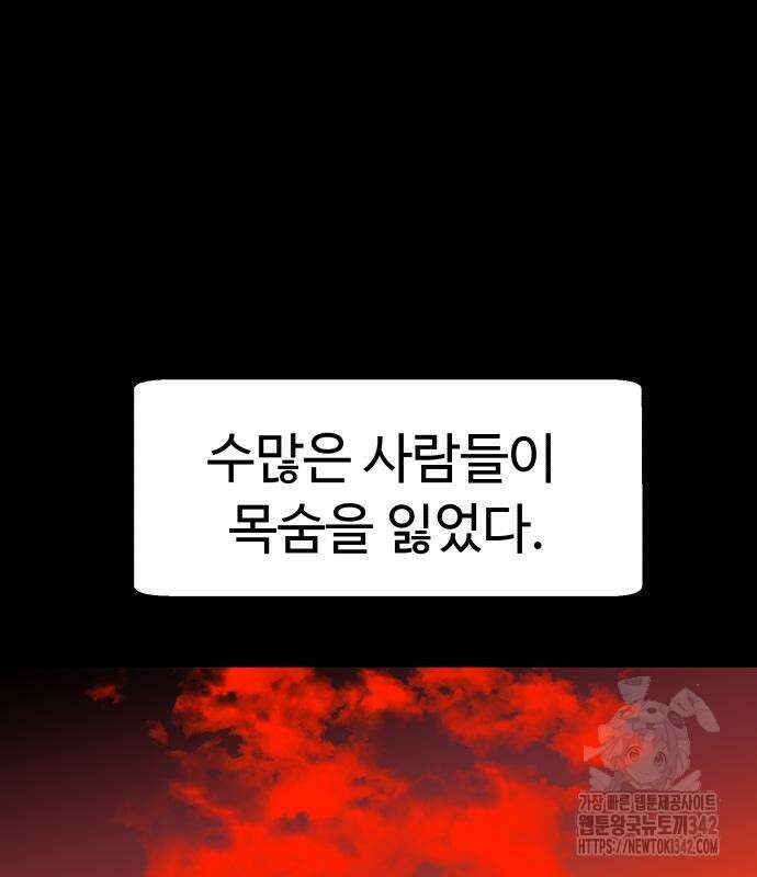 별난식당 75화 17