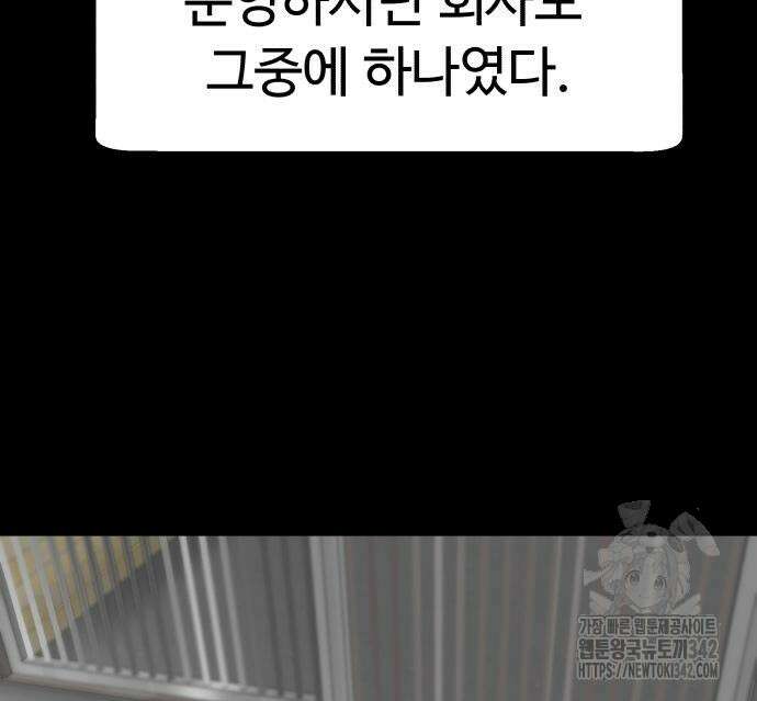 별난식당 75화 21