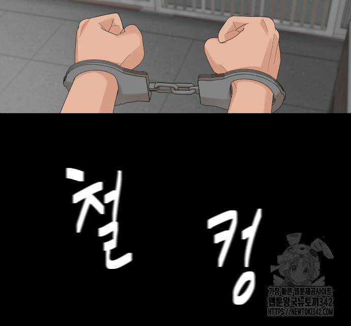 별난식당 75화 22