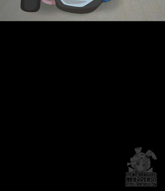 별난식당 75화 26