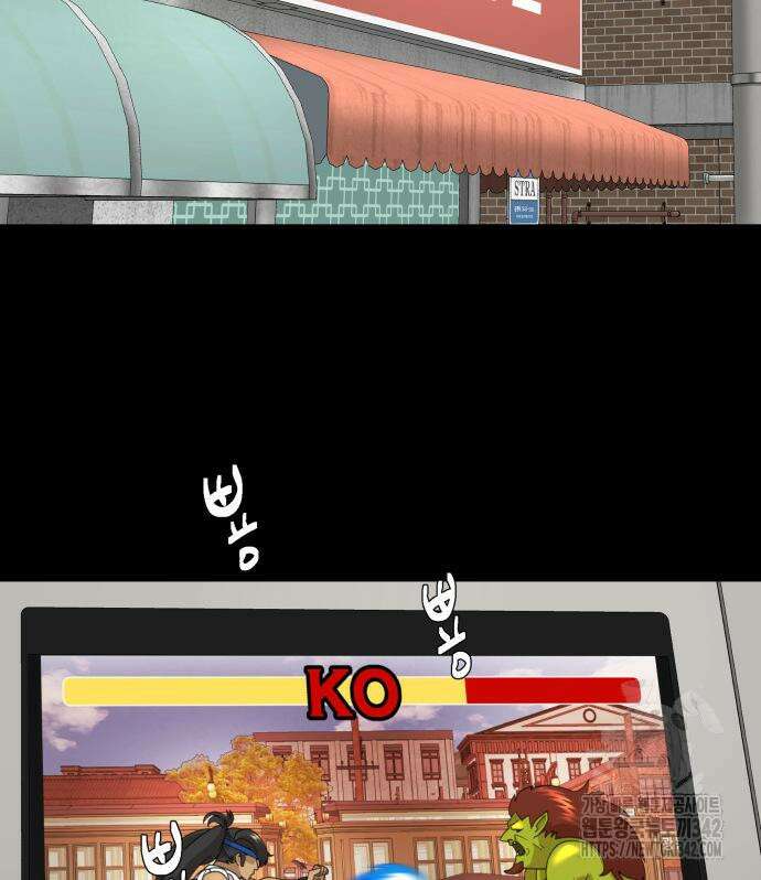별난식당 75화 41