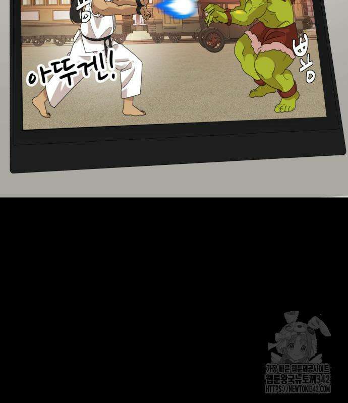 별난식당 75화 42