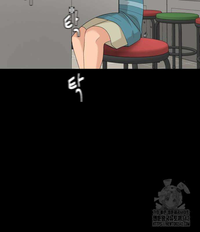별난식당 75화 44