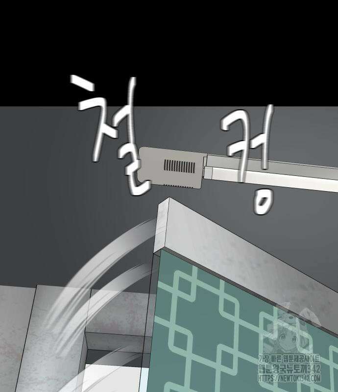 별난식당 75화 45