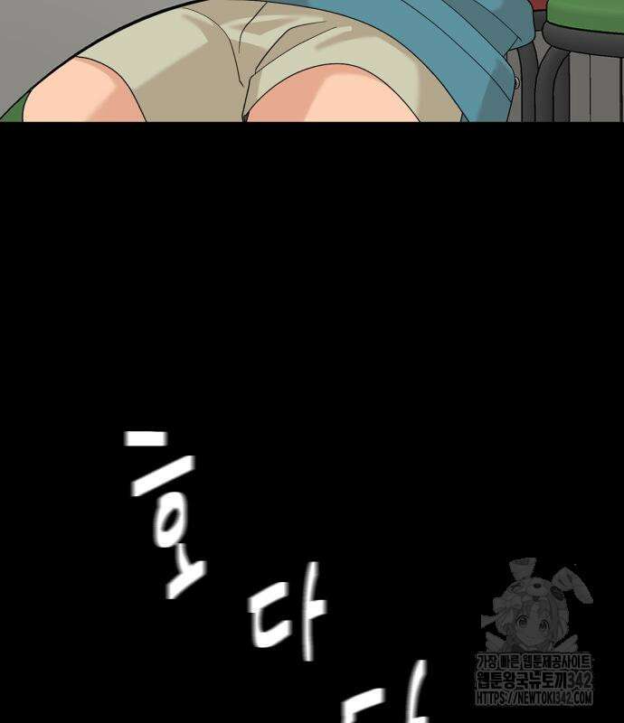 별난식당 75화 48