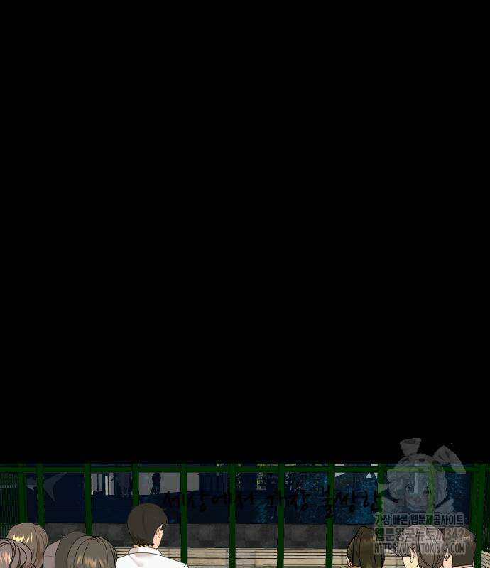 별난식당 75화 75