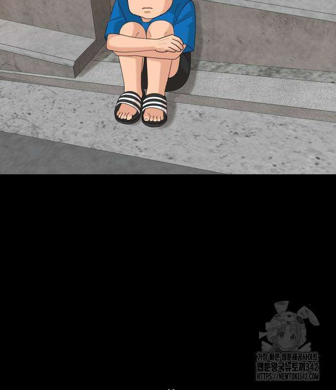 별난식당 75화 87
