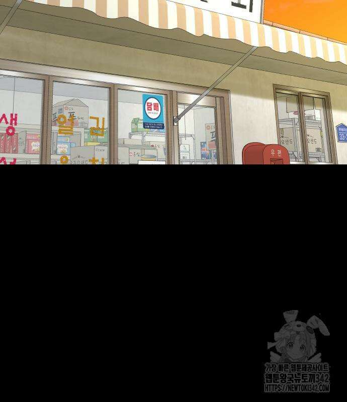 별난식당 75화 91