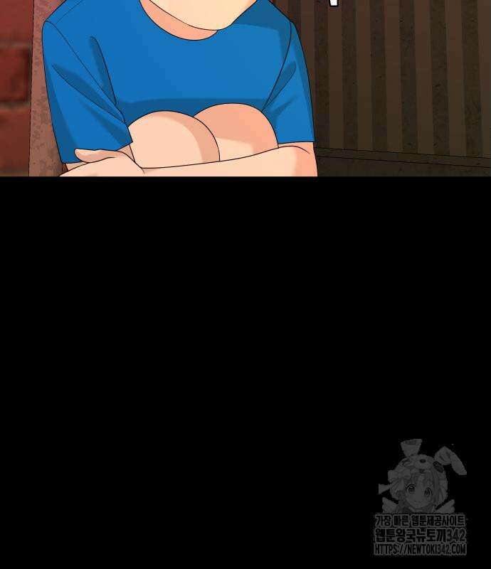 별난식당 75화 107