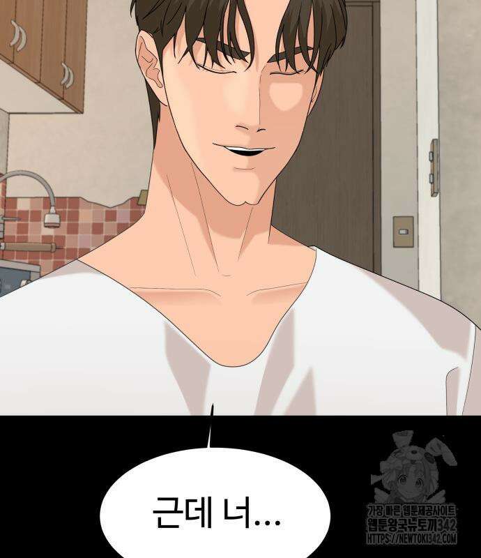 별난식당 75화 131