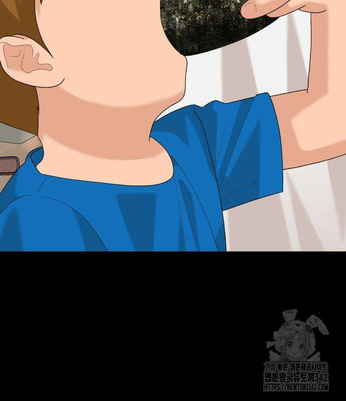 별난식당 75화 136