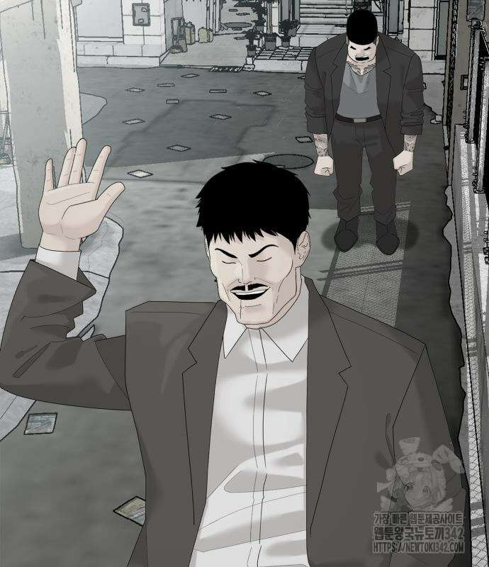 별난식당 75화 174