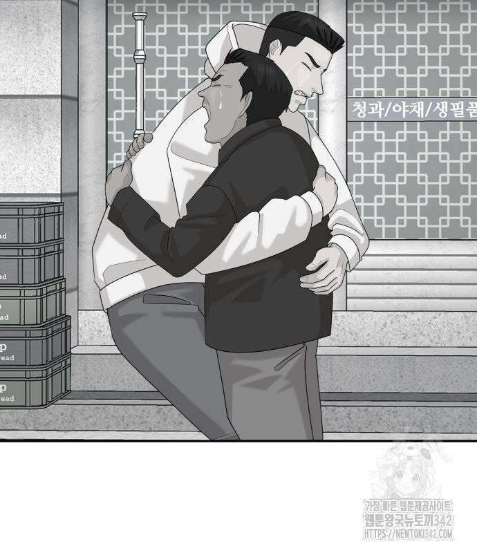 별난식당 75화 176