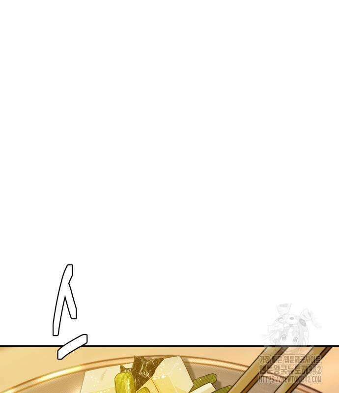 별난식당 75화 183