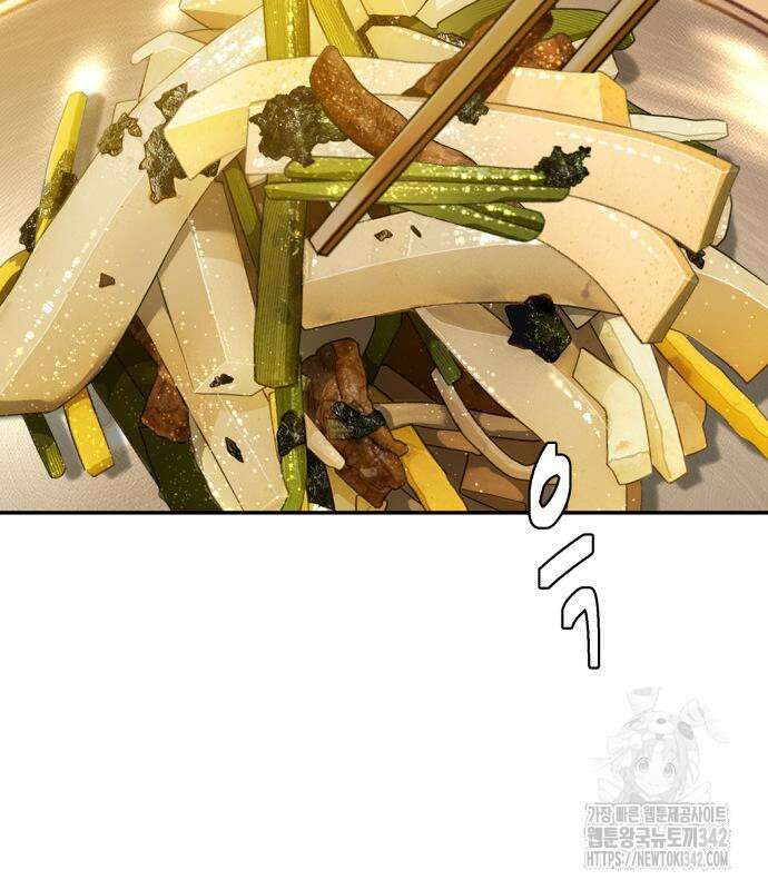별난식당 75화 184