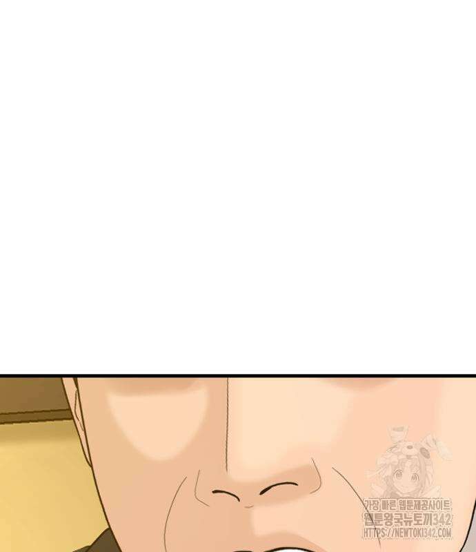 별난식당 75화 185