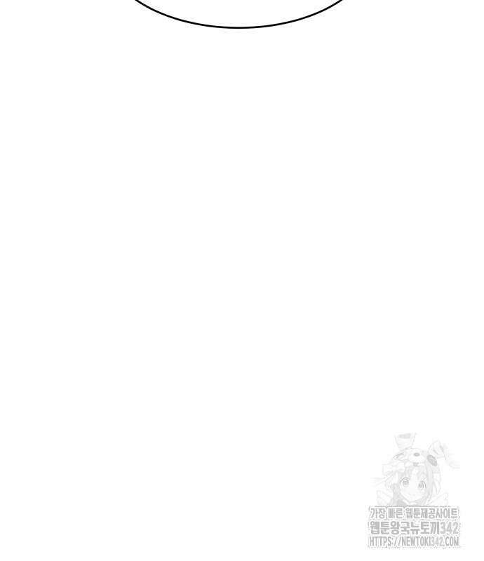 별난식당 75화 191