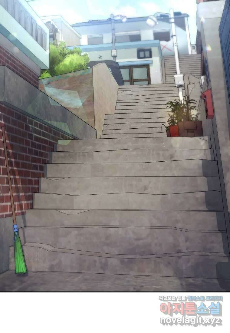 디버프 마스터 33화 2