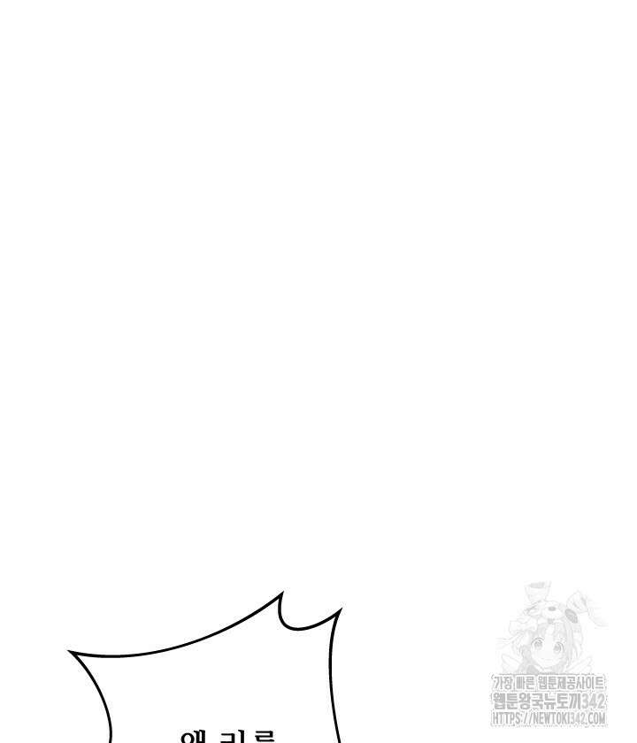 버그트레인 149화 30