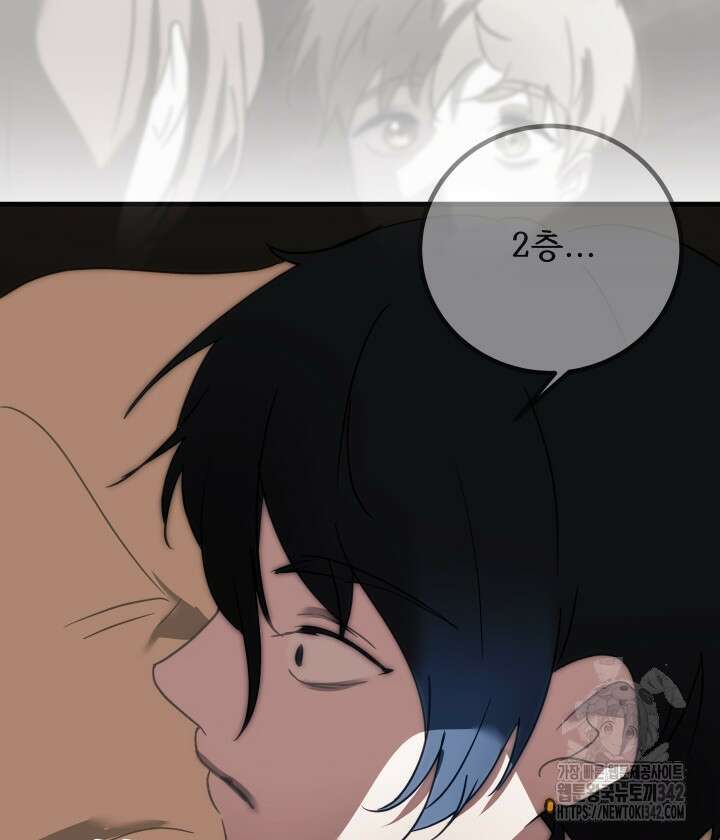 버그트레인 149화 37