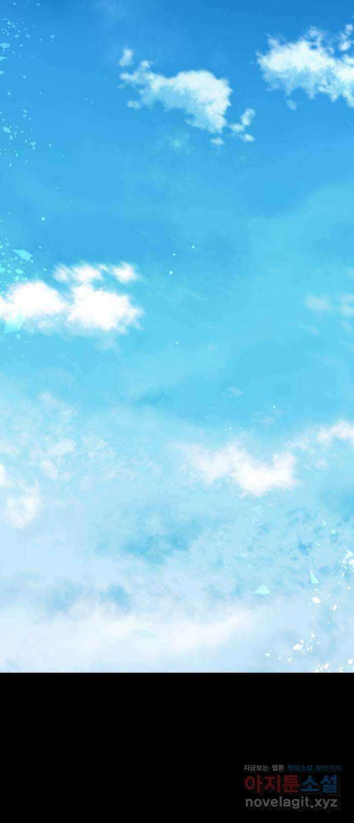 돌격! 용마치킨 74화 : 만들어진 용사들(2) 1