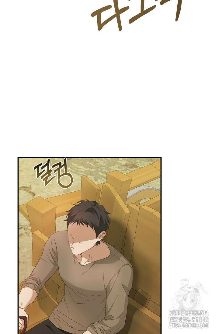 어느 왕녀를 위하여 62화 3