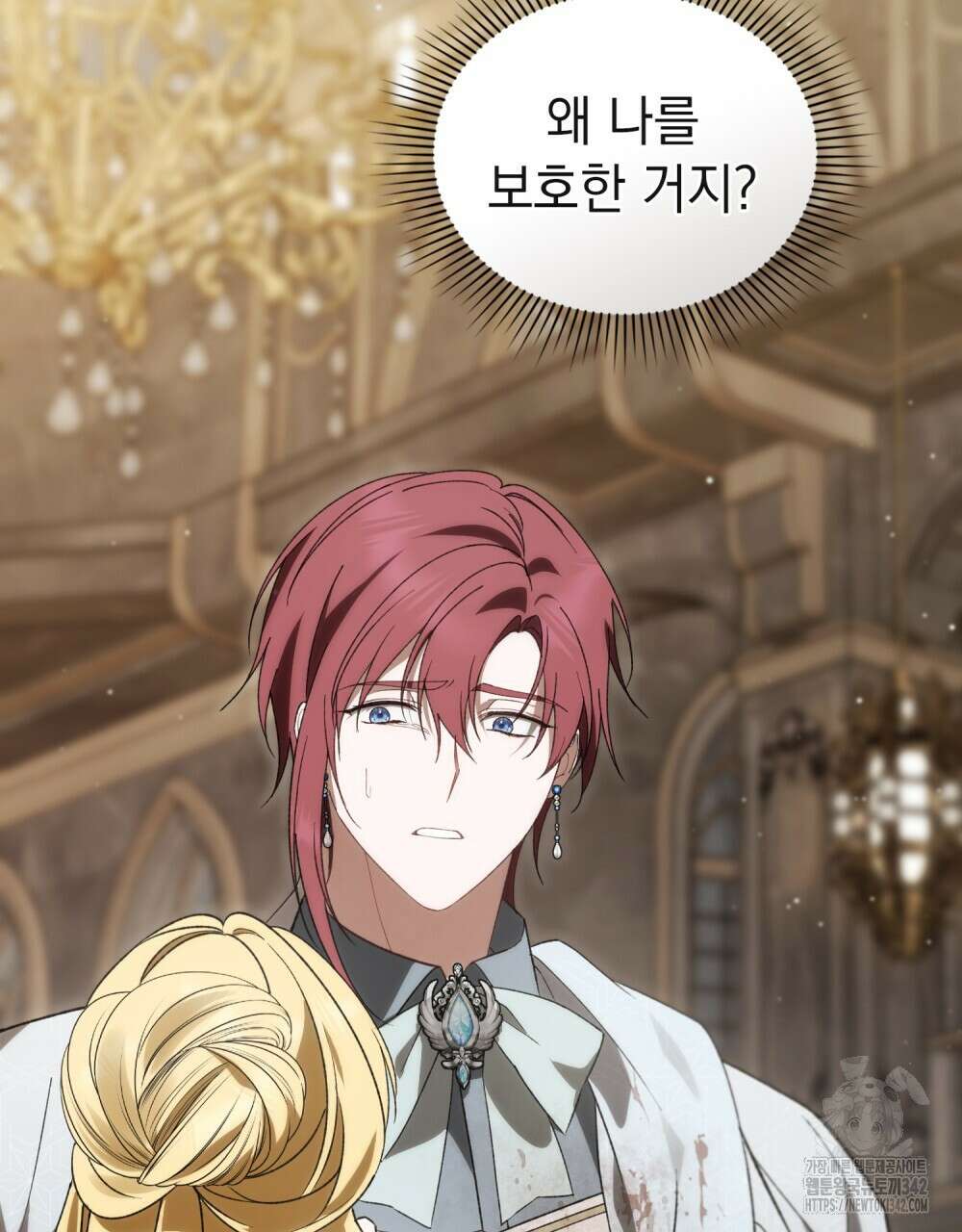 약속을 한 건 내가 아니야 25화 3