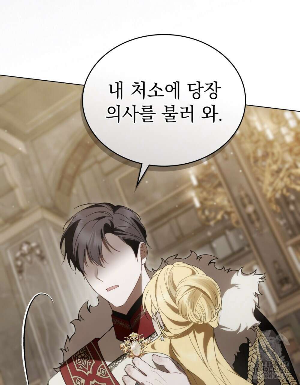 약속을 한 건 내가 아니야 25화 20