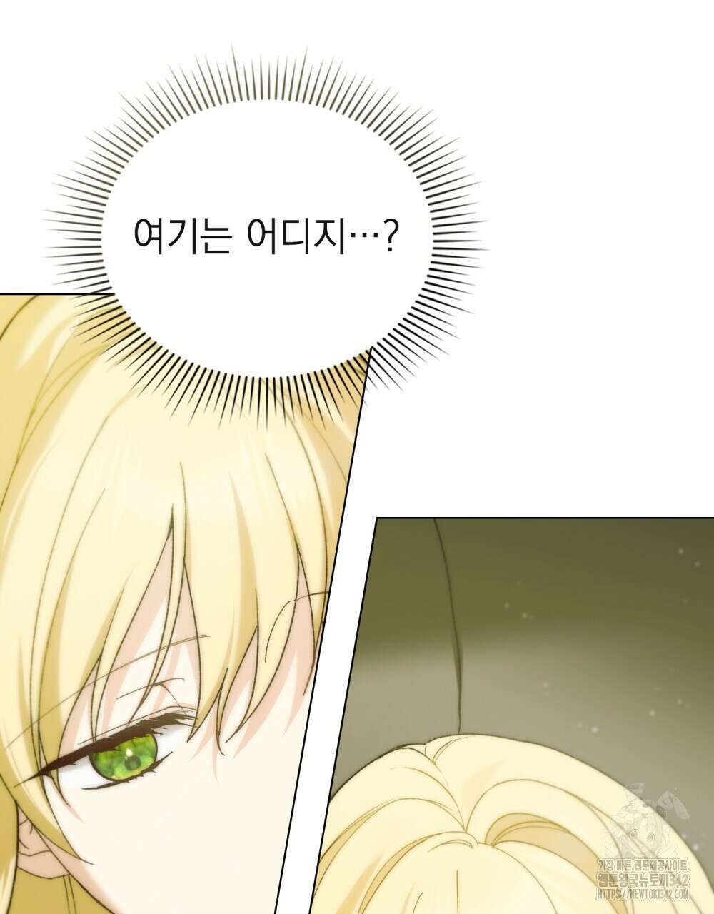 약속을 한 건 내가 아니야 25화 73