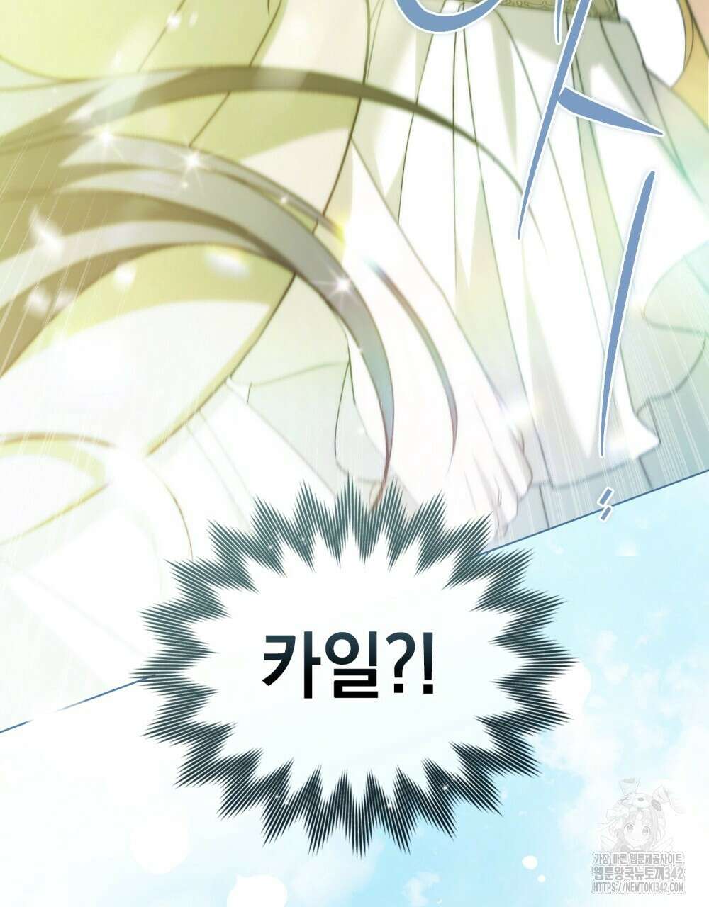 약속을 한 건 내가 아니야 25화 80