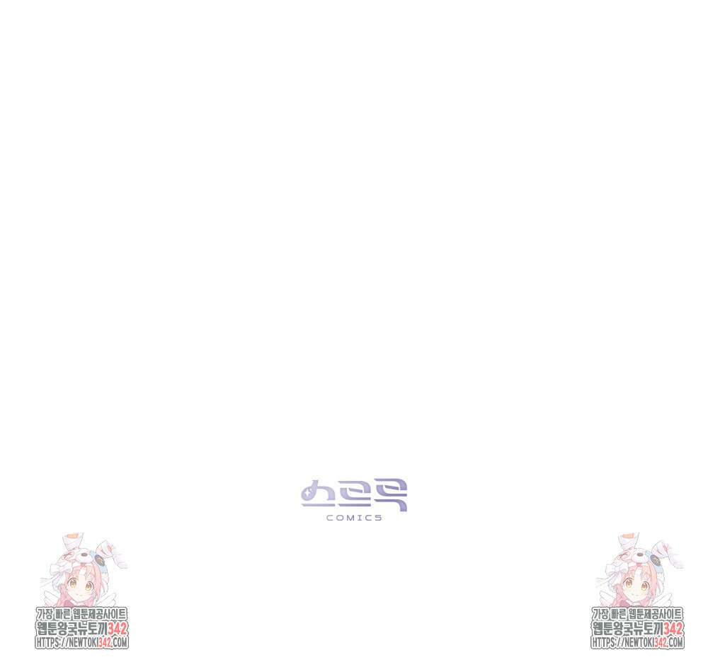약속을 한 건 내가 아니야 25화 113