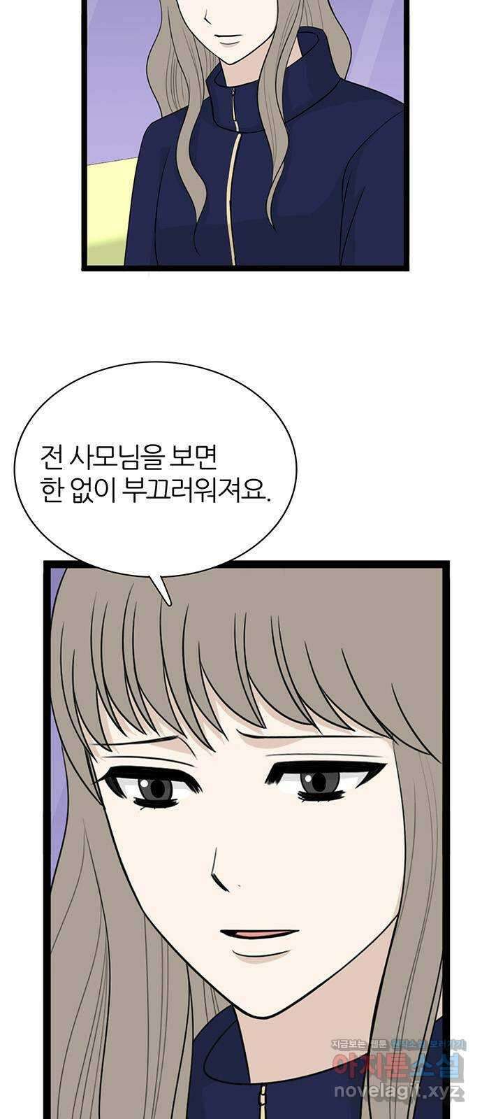 은주의 방 3부316화 원망의 망령 (2) 혜진이 엄마의 과거 12