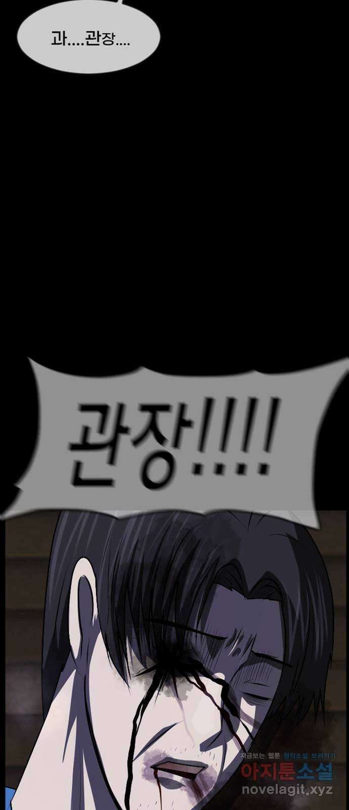 원주민 공포만화 360화 고스트 탁구왕(3) 3