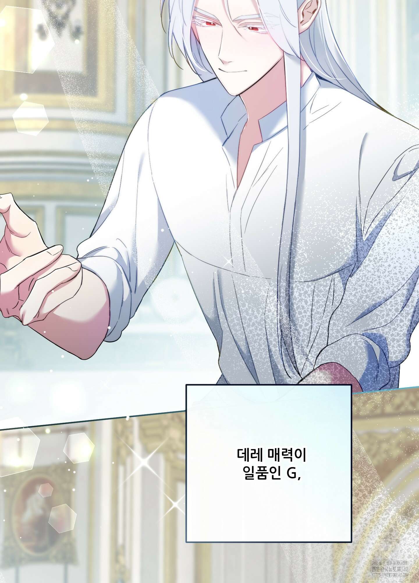구른 김에 왕까지 66화(최종화) 10