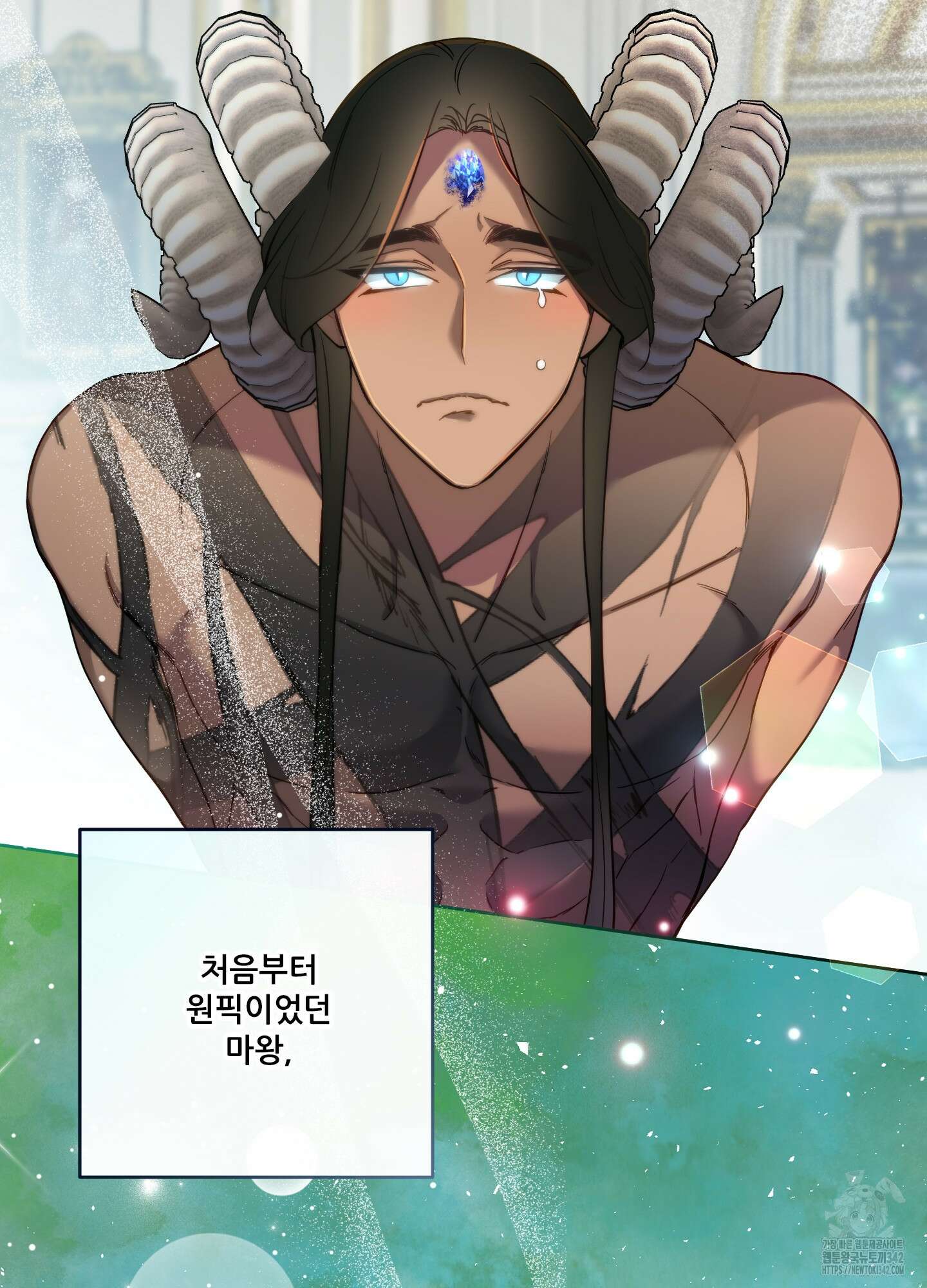 구른 김에 왕까지 66화(최종화) 11