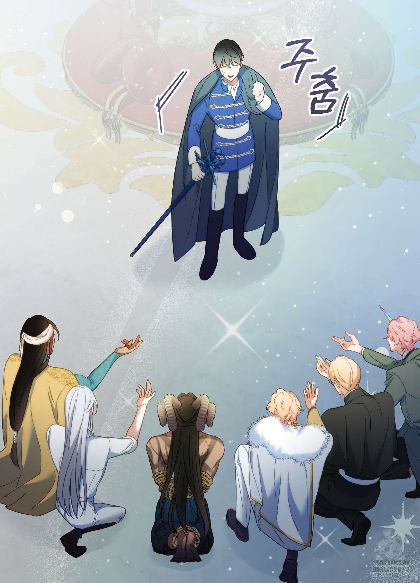 구른 김에 왕까지 66화(최종화) 14