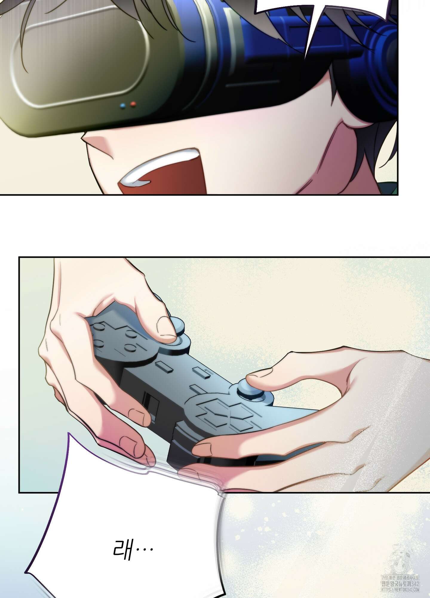구른 김에 왕까지 66화(최종화) 20