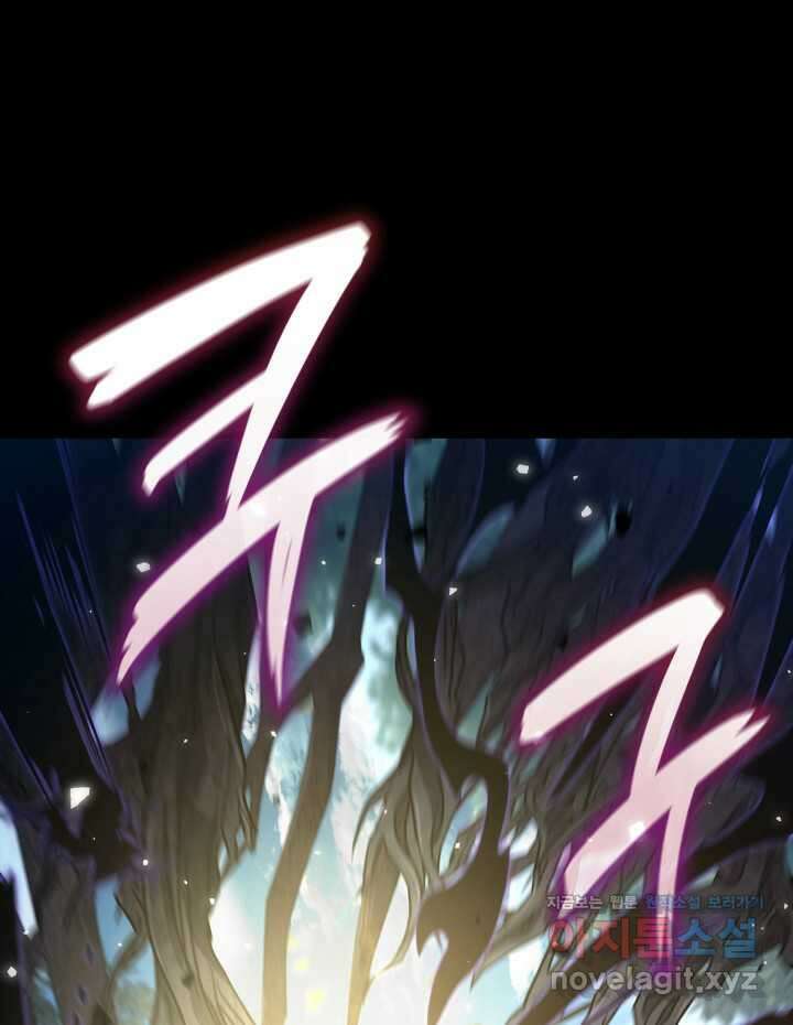 무한의 마법사 73화 12